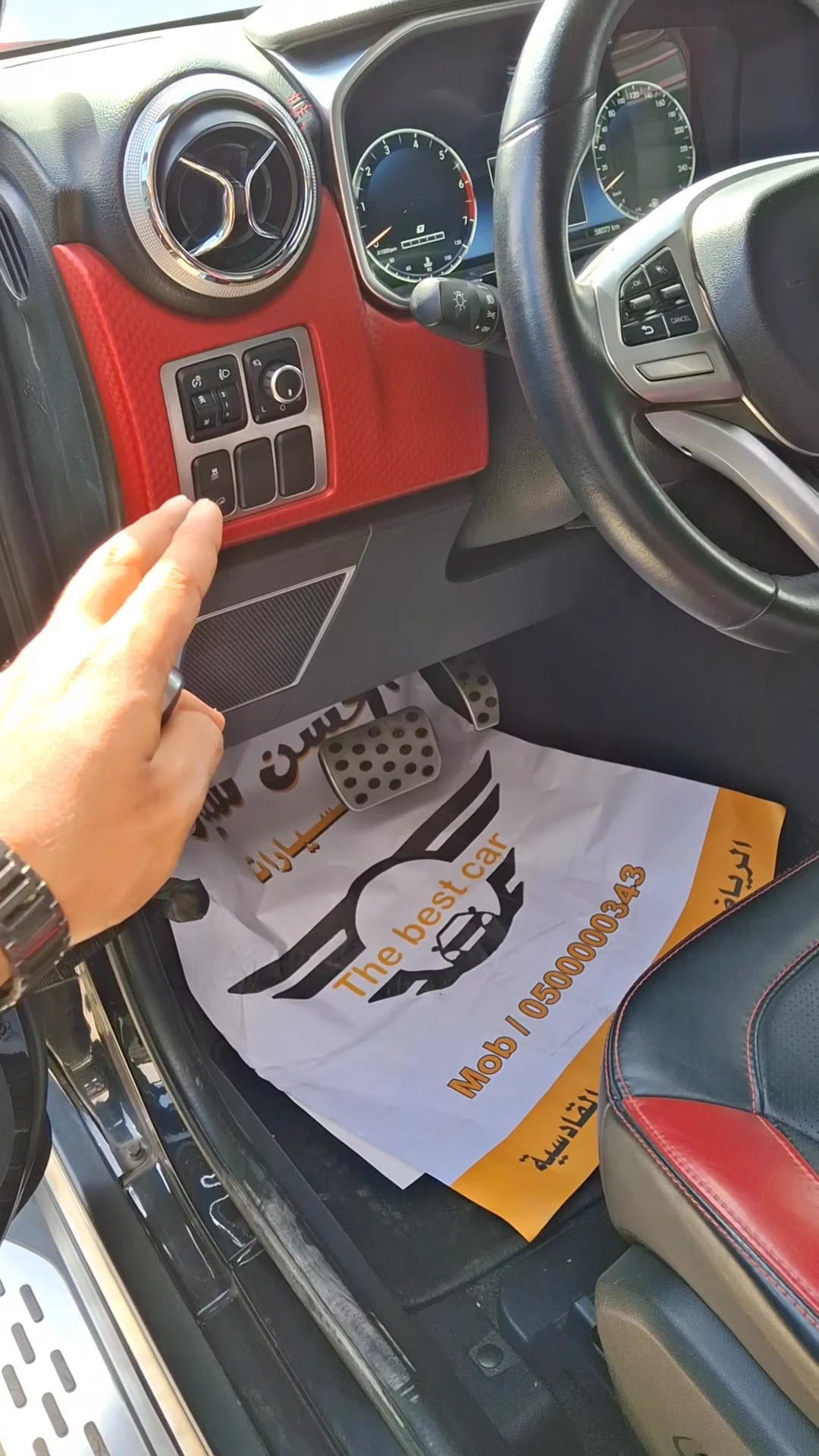 Car video thumbnail 1 of 12