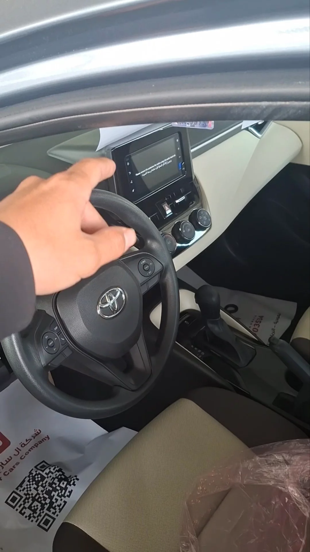 Car video thumbnail 1 of 7