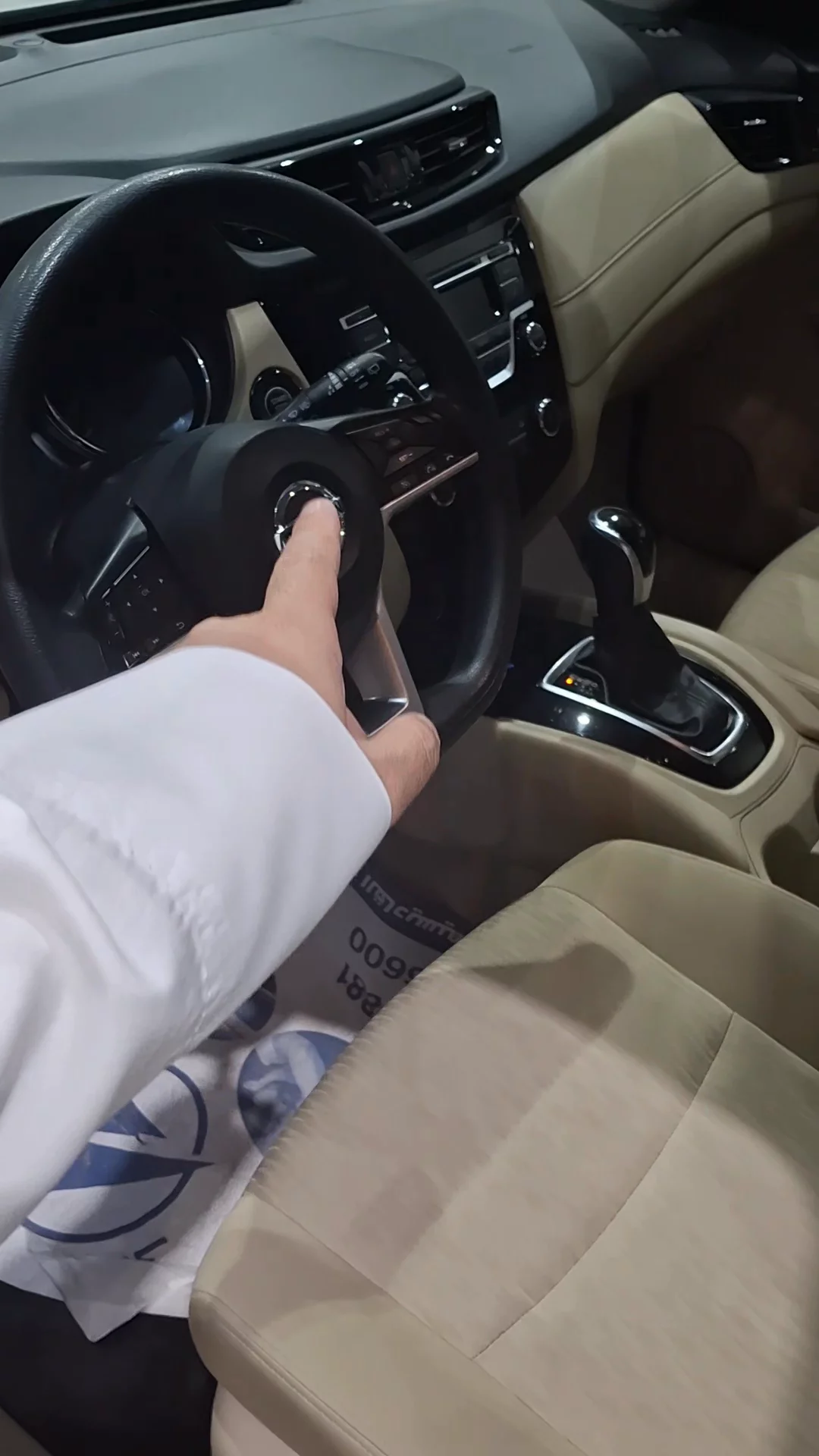 Nissan X-Trail SL 2022