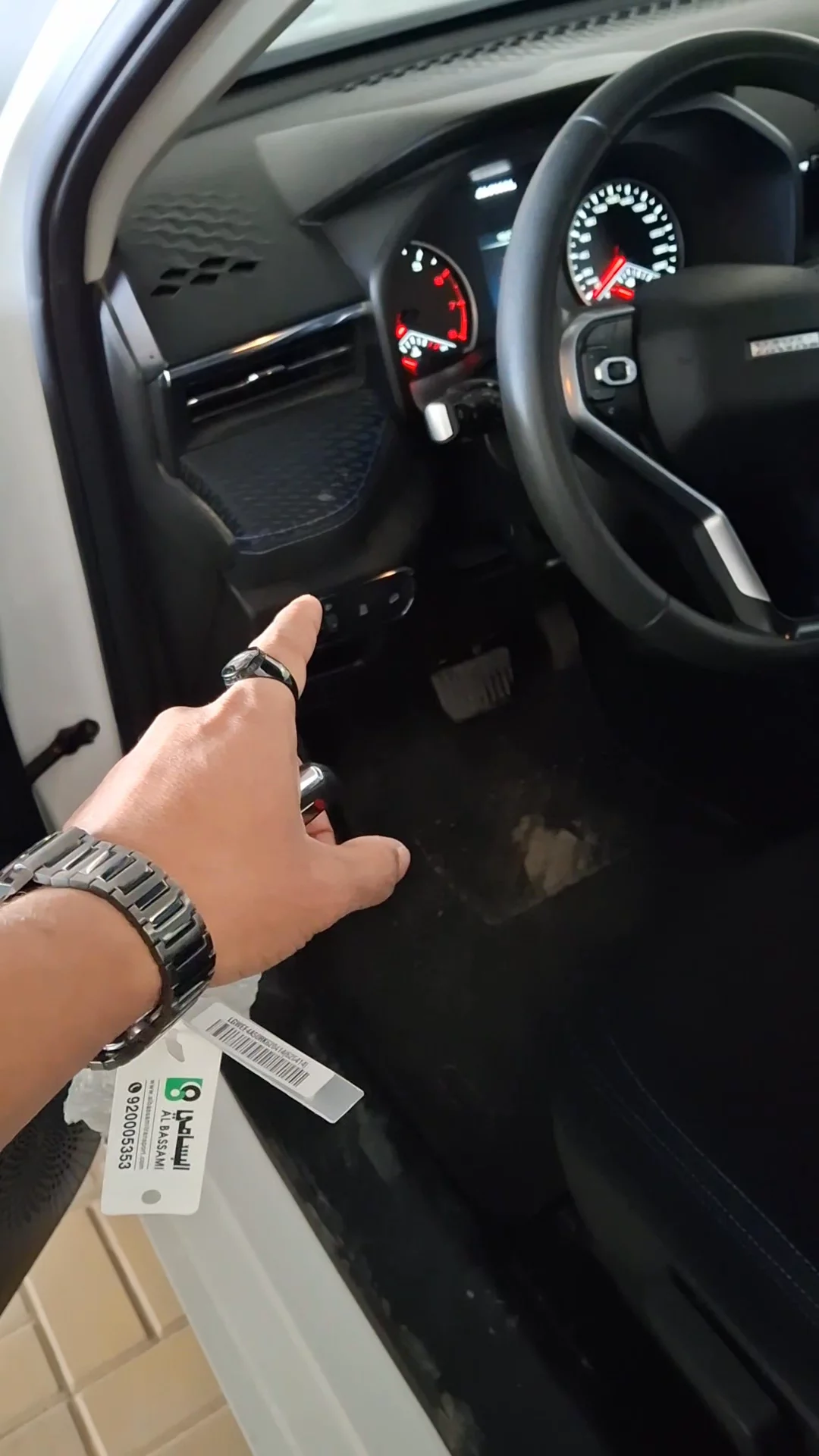 Car video thumbnail 1 of 7