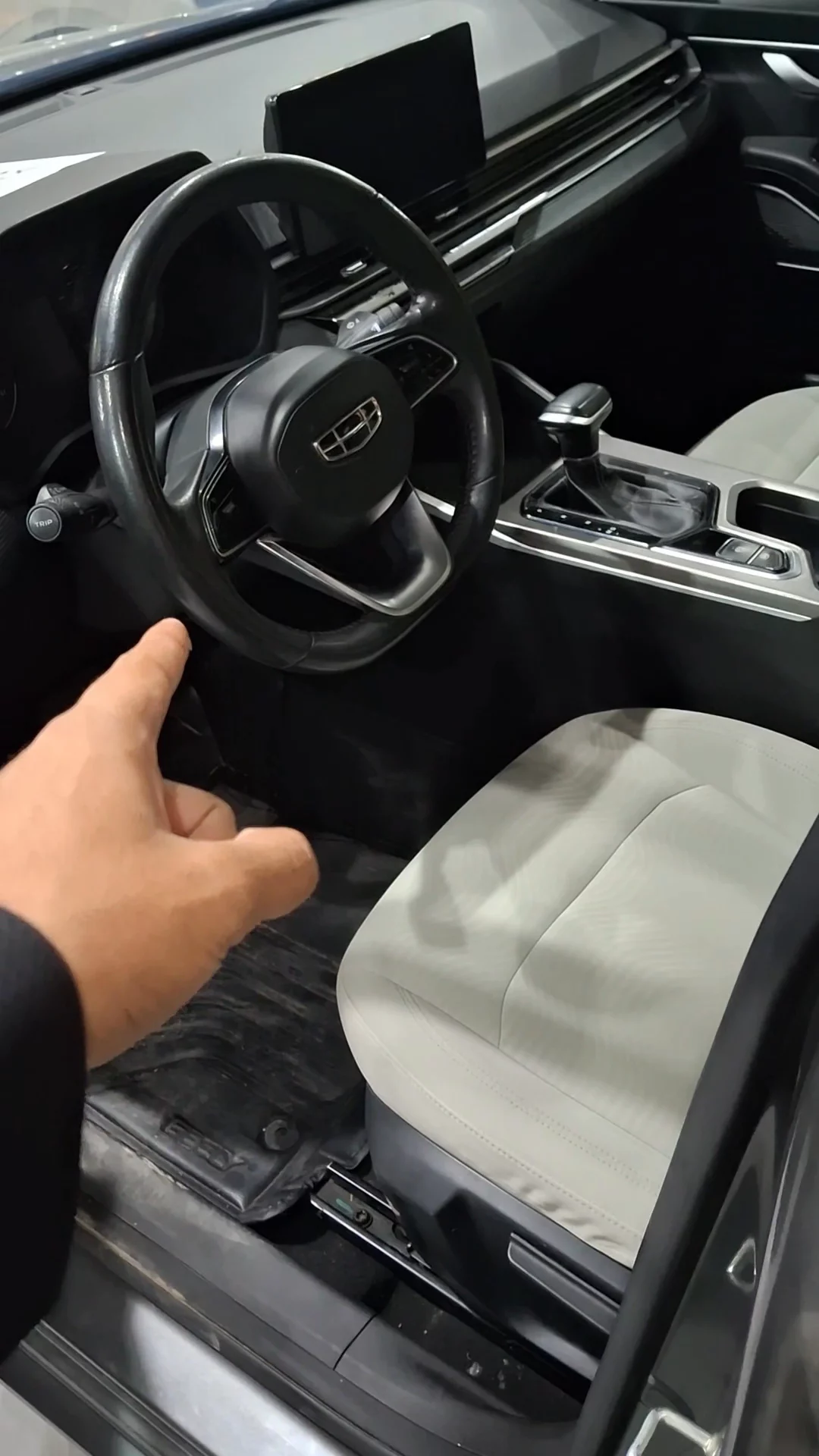 جيلي امجراند GS 2023