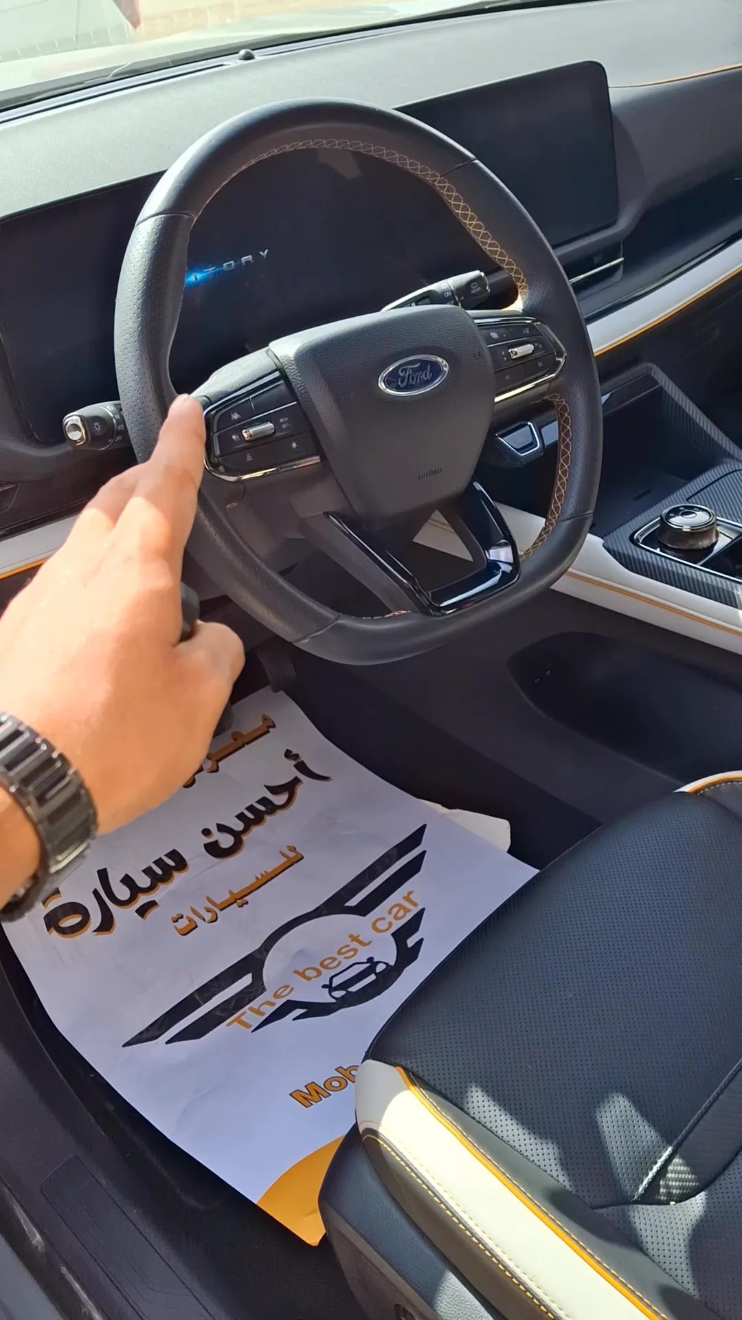 Car video thumbnail 1 of 15