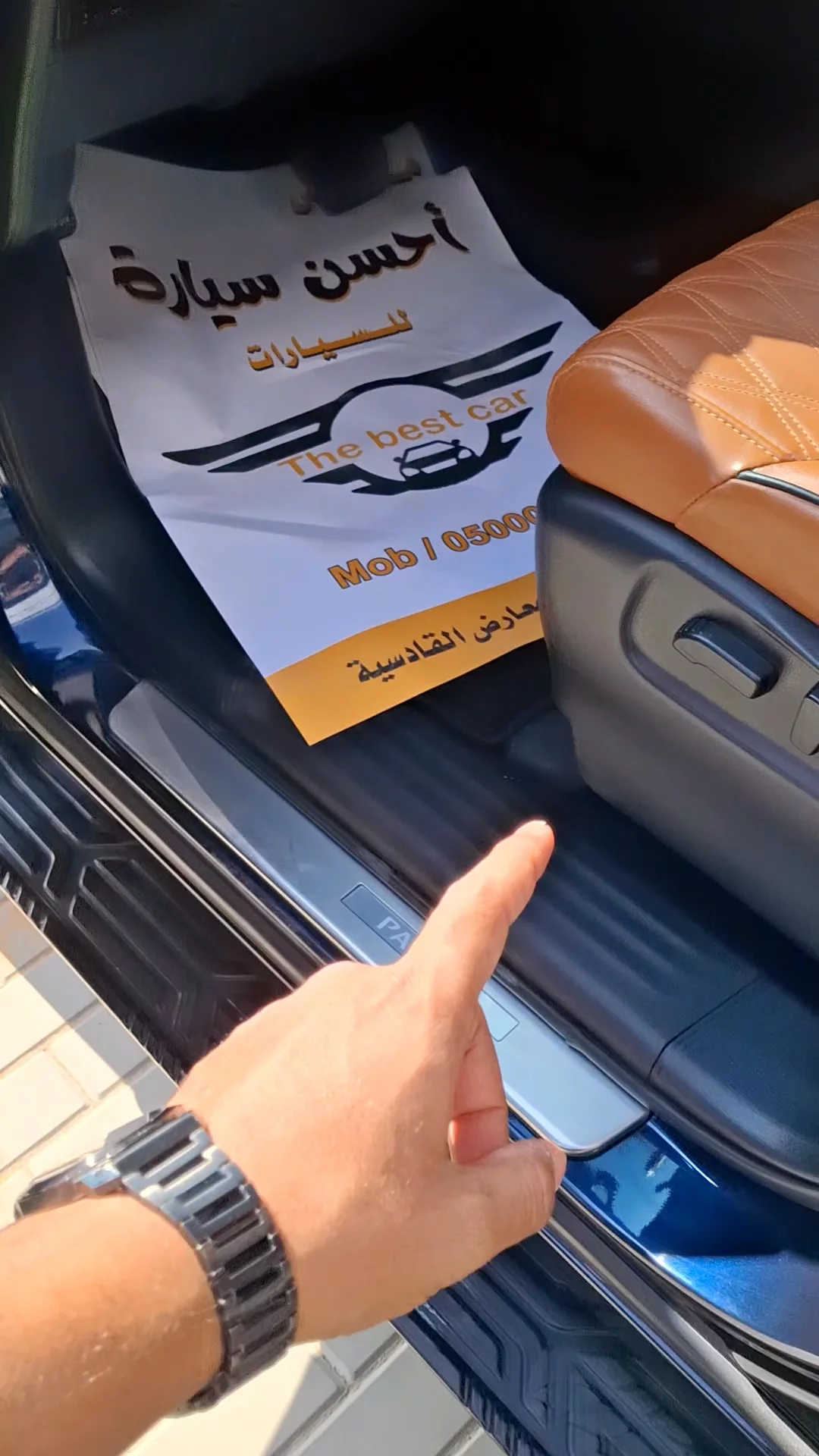 Car video thumbnail 1 of 8