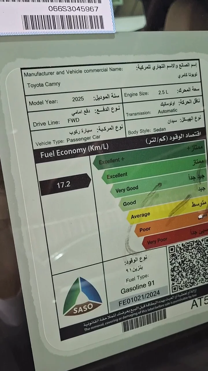 تويوتا كامري LE 2025