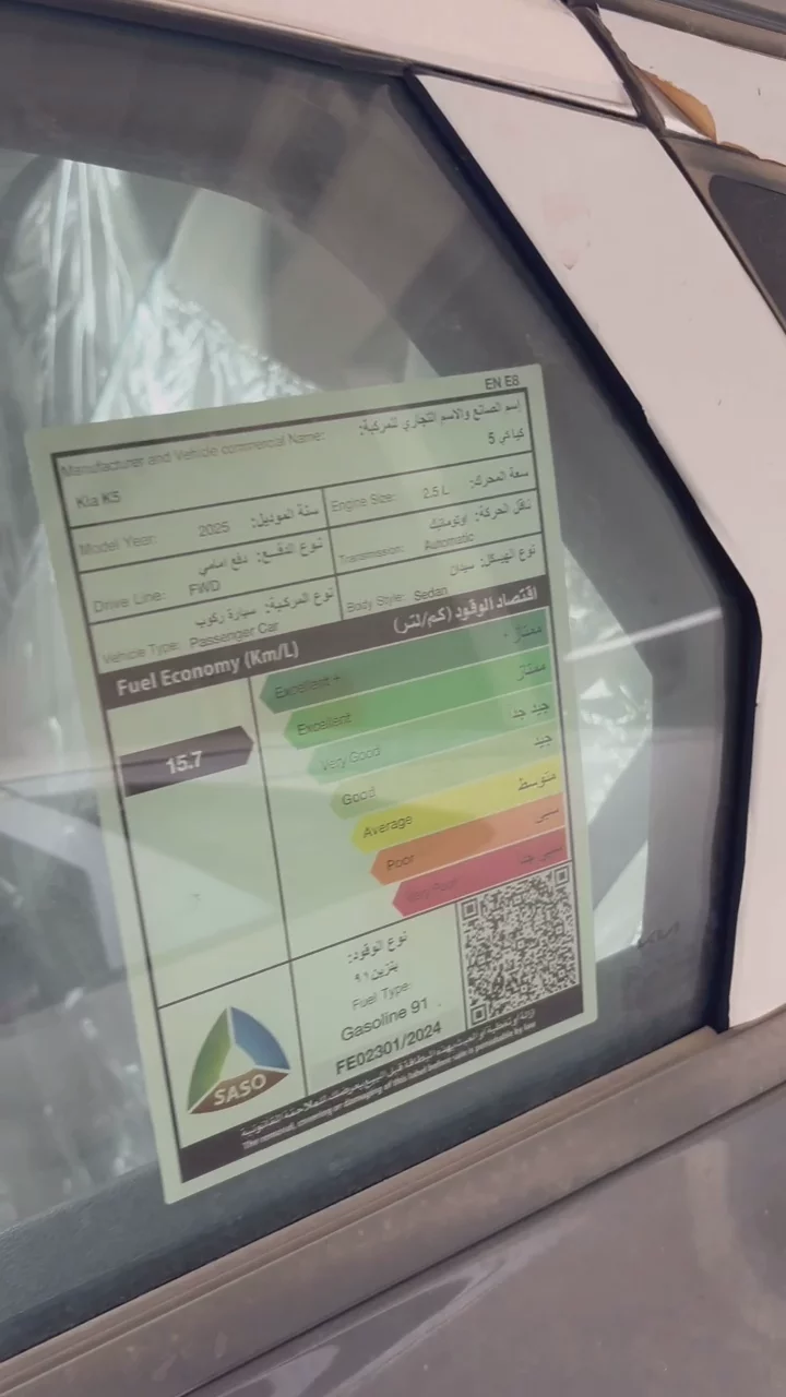 Kia K5 LX panorama 2025