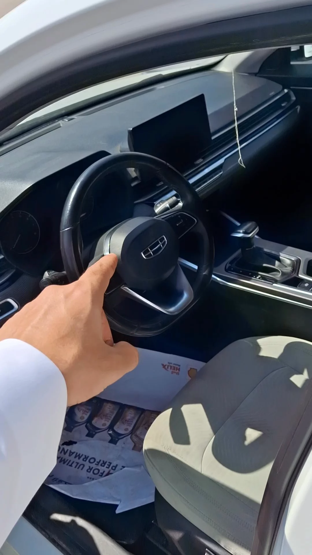 جيلي امجراند GS 2023