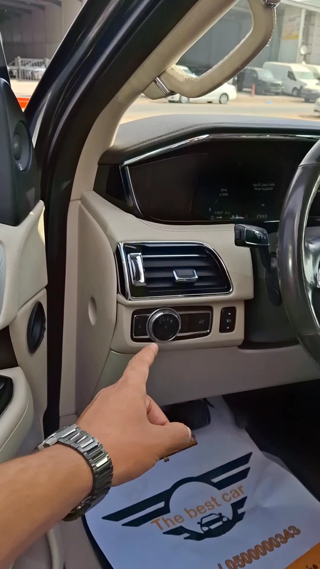 Car video thumbnail 1 of 8