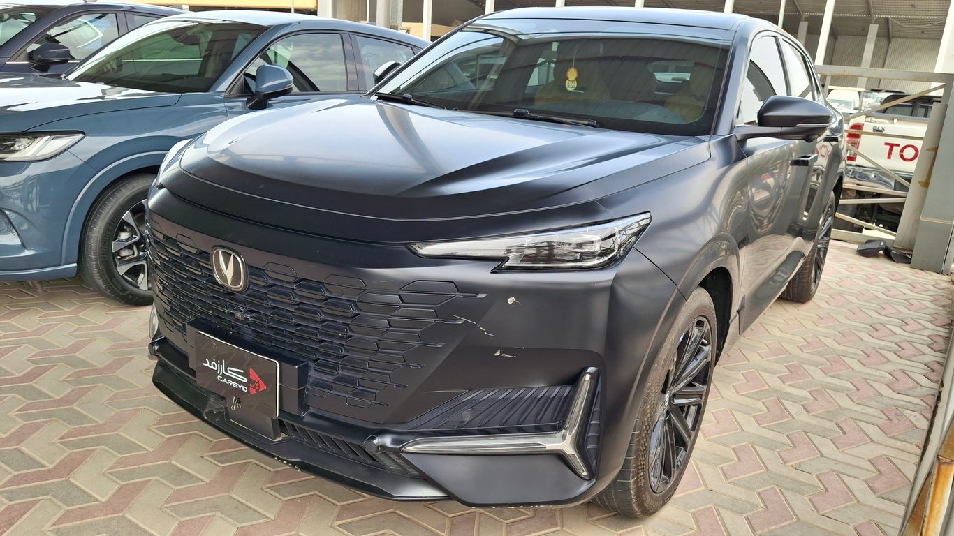 شانجان يوني كي 2025