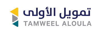 تمويل الاولى